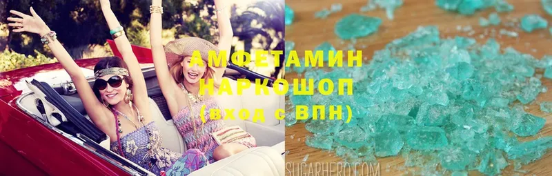 Amphetamine Premium  что такое   Димитровград 