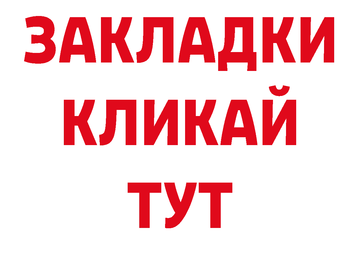 Экстази таблы как зайти сайты даркнета ОМГ ОМГ Димитровград