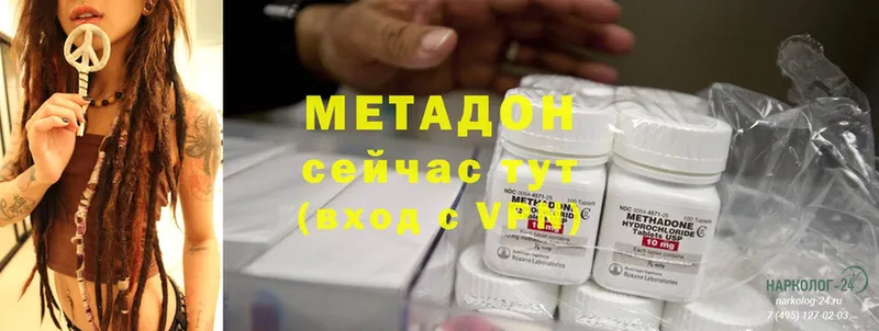 МЕТАДОН мёд  Димитровград 